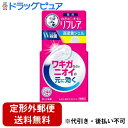 【本日楽天ポイント5倍相当】【定形外郵便で送料無料でお届け】ロート製薬株式会社メンソレータム リフレア デオドラントジェル【医薬部外品】 48g【RCP】【TKauto】