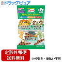 【本日楽天ポイント5倍相当】【3個組】【定形外郵便で送料無料でお届け】アサヒグループ食品株式会社 和光堂1歳からのおやつ　+DHA　バラエティパック　畑のビスケット＆クッキー　 9包×3個セット【RCP】【TK510】