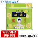 【本日楽天ポイント5倍相当】【定形外郵便で送料無料でお届け】五洲薬品株式会社パパヤ桃源S 缶 れもんの香り【医薬部外品】 70g【RCP】【TK450】