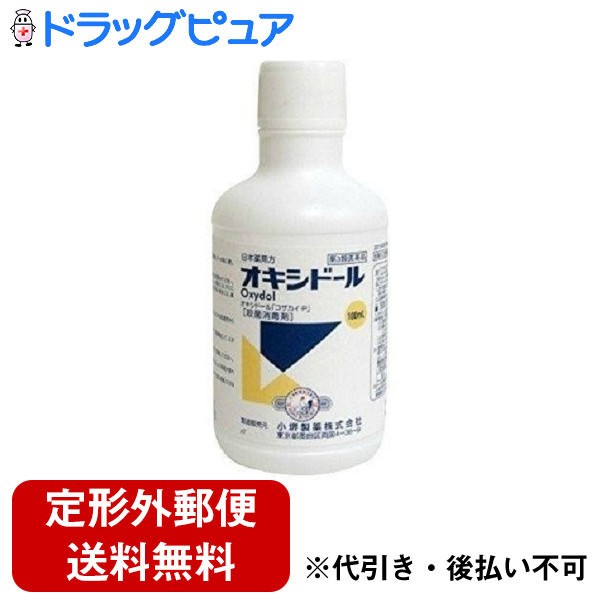 【第3類医薬品】【本日楽天ポイント5倍相当】【定形外郵便で送料無料でお届け】小堺製薬株式会社オキシドール 100ml【RCP】【TKauto】