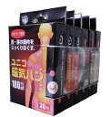 【本日楽天ポイント5倍相当】【☆】★送料無料★日進医療器株式会社 ユニコ磁気バン180mT(ネオジウムプラスチック磁石)36粒入×6個【おまけ付き】<チタンテー...