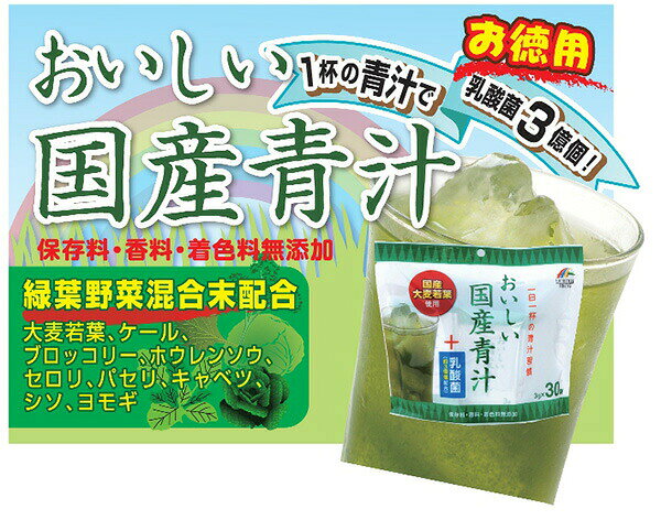 【本日楽天ポイント5倍相当】【定形外郵便で送料無料でお届け】株式会社ユニマット...