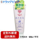 【本日楽天ポイント5倍相当】【定形外郵便で送料無料】サラヤ株式会社アラウ ハミガキ 120g【RCP】【TK450】