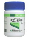 健栄製薬クエン酸 50g×3個セット （食品）
