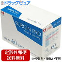 【本日楽天ポイント5倍相当】【▲定形外郵便で送料無料】リバテープ製薬株式会社サージンパッド NO.60 ( 50枚入 )<創傷面の保護に最適なパッドです>【TK...