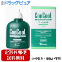 【本日楽天ポイント5倍相当】【定形外郵便で送料無料】ウェルテック株式会社コンクール コンクールF 100ml入【医薬部外品】<薬用マウスウォッシュ>【RCP】(発送まで7~14日程です・ご注文後のキャンセルは出来ません)【TK450】