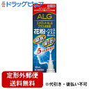 【第2類医薬品】【本日楽天ポイント5倍相当】【定形外郵便で送料無料】奥田製薬株式会社 JFエメロットALGプラス点鼻薬 30ml<花粉・ハウスダストによるアレル...