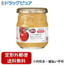 【本日楽天ポイント5倍相当】【定形外郵便で送料無料でお届け】株式会社ハーバー研究所(HABA) マービー 低カロリー りんごジャム 230g(瓶)<砂糖不使用>...
