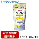【本日楽天ポイント5倍相当】【定形外郵便で送料無料でお届け】【医薬部外品】株式会社バスクリン薬用ソフレ 濃厚しっとり入浴液ホワイトフローラルの香り(乳白色の湯)...
