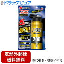 【本日楽天ポイント5倍相当】【定形外郵便で送料無料でお届け】【R210】【KETP】【RH】アース製薬株式会社おすだけノーマット スプレー プロプレミアム 20...