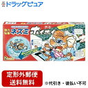 【本日楽天ポイント5倍相当】【定形外郵便で送料無料でお届け】アース製薬株式会社ネズミホイホイ 2セット(日用雑貨・ねずみとり用品)【RCP】【TK510】