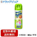 【本日楽天ポイント5倍相当】【定形外郵便で送料無料でお届け】アース製薬株式会社服の上からサラテクト 200ml(日用品)【RCP】【TK450】