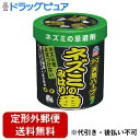 【本日楽天ポイント5倍相当】【定形外郵便で送料無料でお届け】アース製薬株式会社ネズミのみはり番(忌避ゲル) 350g(日用雑貨・ねずみ忌避用品)【RCP】【TK510】