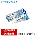 ■製品特徴 クリームタイプの入れ歯安定剤です。つけたいところに薄く広がる極細ノズルで、部分入れ歯も、ぴったりフィット。 お口スッキリ メントール配合。 1:細く塗りにくい箇所にも的確に塗りやすい。(当社従来品との比較) 2:適量を出しやすい...