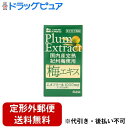 ■製品特徴 ・梅は国内産の完熟紀州梅を100％使用し、その梅から作った梅酢をじっくり煮詰めたエキスです。 ・完熟梅を使用することで、梅エキス特有の成分「ムメフラール」が100gあたり1000mg含まれます。 ・国内産完熟紀州梅から作った梅酢を約16時間煮詰めたエキスを使用しています。 ・完熟梅約16kg(約650粒)分の梅酢で1kgの梅エキスができます。 ■内容量 120g ■栄養成分(100gあたり) エネルギー・・・293kcaL たんぱく質・・・3.1g 脂質・・・0.1g 炭水化物・・・81.5g ナトリウム・・・1.52g ムメフラール・・・1000mg 有機酸(クエン酸換算)・・・55.3g ■原材料 梅エキス ■使用上の注意 ・開封後は賞味期限にかかわらず、お早めにお召し上がりください。 【お問い合わせ先】こちらの商品につきましての質問や相談は、当店(ドラッグピュア）または下記へお願いします。株式会社創健社〒221-8741 横浜市神奈川区片倉2-37-11電話：0120-101-702 9:00〜17:00（土・日・祝日と年末年始を除く）広告文責：株式会社ドラッグピュア作成：201903YK神戸市北区鈴蘭台北町1丁目1-11-103TEL:0120-093-849製造販売：株式会社創健社区分：健康食品・日本製文責：登録販売者 松田誠司■ 関連商品梅エキス関連商品株式会社創健社お取り扱い商品