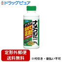 【本日楽天ポイント5倍相当】【定形外郵便で送料無料でお届け】フマキラー株式会社 カダン ナメクジ駆除剤 ナメクジ誘引殺虫粒剤 毒餌ばら撒きタイプ(250g)【TK510】(3)