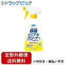【本日楽天ポイント5倍相当】【定形外郵便で送料無料でお届け】フマキラー株式会社 アルコール除菌どこでもクリーナー(油汚れも除去)(300ml)【フマキラー アル...