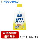 【本日楽天ポイント5倍相当】【定形外郵便で送料無料でお届け】フマキラー株式会社 アルコール除菌 どこでもクリーナー つけかえ用 (油汚れも除去)(300ml)【...