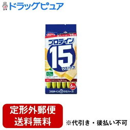 【本日楽天ポイント5倍相当】【定形外郵便で送料無料】ハマダコンフェクト株式会社　ヘルシークラブ プロテイン15ウエハース　レモンバニラ味　6枚入×3個セット【栄養機能食品(鉄)】【RCP】