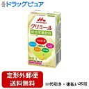 【本日楽天ポイント5倍相当】【定形外郵便で送料無料でお届け】株式会社クリニコエンジョイクリミール(Climeal)200kcal バナナ味1個(125ml)【栄養機能食品(亜鉛・銅)】<栄養補助食品シリーズ>【TK450】