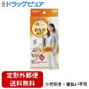 ■製品特徴 ●下着の外側に貼り、おなかや腰をしっかり温める温熱シートです。 ●約40度の温かさが12時間持続し、しっかり温め続けます。 ●薄い形状なので、着けていることが気になりません。 ●発熱部を分割しているので、体にフィットします。 ●効能又は効果：「血行をよくする」「神経痛、筋肉の痛みの緩解」「胃腸の働きを活発にする」 ■使用方法 ・使用直前に袋から温熱シートを取り出し、紙をはがして下着の外側に貼ります。 ・温熱効果により肌が赤くなったり、かゆみを生じる場合がある。ときどき肌の状態を確認し、12時間を限度として使用してください。 ■材質 鉄粉、水、活性炭、塩類、バーミキュライト、吸収性樹脂、木粉 ■注意事項 ■してはいけないこと■ 1.次の人は使用しないでください。 (1)糖尿病などで温感や血行に障がいのある人。 (2)自分ではがすことができない人。 (3)温まると湿疹などが出る人。 2.次の部分には使用しないでください。 ・肌に直接貼らない。 (1)粘膜や傷口。 (2)打撲、捻挫などで腫れや熱がある部位。 (3)湿疹、かぶれなどの症状がある部分。 (4)薬などを塗った部分。 3.次の状況では使用しないでください。 (1)就寝時。寝具の中などでの使用。 (2)他の暖房具との併用。(カイロ・ストーブ・こたつなど) (3)強く押さえつける状態や、長時間圧迫するような状態での使用。(ベルトやガードルなど) ▲相談すること▲ 1.医師の治療を受けている人や妊娠中の人は使用前にご相談ください。 熱いと感じたとき。皮膚の強い赤み・強いかゆみ・痛み。 2.次の症状が治まらない場合は直ちに使用を中止し、本商品を持って医師または薬剤師に相談してください。 熱いと感じたとき。 皮膚の強い赤み・強いかゆみ・痛み。 水ぶくれ・皮膚剥離などの低温やけどの症状が起こる場合があります。 【お問い合わせ先】 こちらの商品につきましては、当店(ドラッグピュア）または下記へお願いします。 エステー株式会社 電話：0120-145-230 広告文責：株式会社ドラッグピュア 作成：202012SN 神戸市北区鈴蘭台北町1丁目1-11-103 TEL:0120-093-849 販売会社：エステー株式会社 製造販売：マイコール株式会社 区分：一般医療機器(届出番号:09B2X00003000023)・日本製 ■ 関連商品 エステー　お取扱い商品 マイコール　お取扱い商品 オンスタイル　