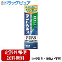 【本日楽天ポイント5倍相当】【定形外郵便で送料無料でお届け】ライオン株式会社 デントヘルス 薬用ハミガキ無研磨ゲル 85g【医薬部外品】＜歯槽膿漏トータルケア(歯磨き粉)＞