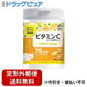 【本日楽天ポイント5倍相当】【定形外郵便で送料無料でお届け】株式会社ユニマットリケンおやつにサプリZOO ビタミンC（150粒）＜水なしで噛んで美味しいチュアブルタイプ＞【TKauto】