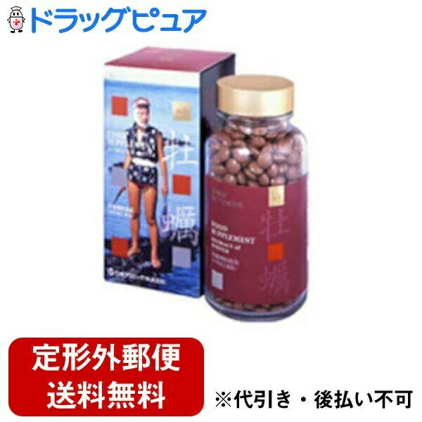 【本日楽天ポイント5倍相当】【定形外郵便で送料無料でお届け】日本クリニック株式会社日本クリニック 牡蠣100粒【TK450】