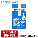 【定形外郵便で送料無料でお届け】【第2類医薬品】【本日楽天ポイント5倍相当】イチジク製薬イチジク浣腸30(30g×2)※12才以上【RCP】【TK390】