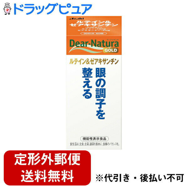 ŷݥ5ۡ͹ؤ̵ǤϤۥҥաɥɥإ륹ҡǥʥ(Dear-Natura)ɡƥ& 30ʬ 60γڵǽɽ(ĴҤ)ۡRCP