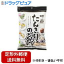 ■製品特徴 和漢植物粉末を配合した、昔ながらのたんきりのど飴です。 ■ご注意 本品製造工場では、乳成分、小麦を含む製品を生産しています。 商品にまれに見られる粒は原料由来のものですので、安心してお召し上がりください。 ■保存方法 直射日光、高温多湿をお避けください。 ■原材料名・栄養成分等 ◆名称：キャンデー ◆原材料名 砂糖、水飴、黒糖、はちみつ、生姜、オオバコ、陣皮、甘草、香料 ◆栄養成分表示：1粒(約6g)あたり エネルギー：24kcal たんぱく質：0g 脂質：0g 炭水化物：5.9g ナトリウム：0mg 【お問い合わせ先】 こちらの商品につきましての質問や相談につきましては、当店（ドラッグピュア）または下記へお願いします。 株式会社リボン お客様相談室 電話：0120-898-066 受付時間9：30-12：00、13：00-17：00(土日祝日を除く) 広告文責：株式会社ドラッグピュア 作成：201801SN 神戸市北区鈴蘭台北町1丁目1-11-103 TEL:0120-093-849 製造販売：株式会社リボン 販売会社：株式会社中薬 区分：食品・日本製 ■ 関連商品 中薬　お取扱い商品 のどあめ　関連商品