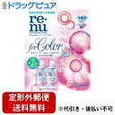 【本日楽天ポイント5倍相当】【定形外郵便で送料無料でお届け】ボシュロム・ジャパン株式会社 レニュー カラー(120mL*2本入)【RENU(レニュー)】【医薬部...