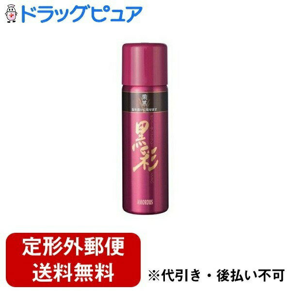 ●特長・スプレーすると、天然微粒子が髪1本1本に付着。・細毛・薄毛・白髪など髪の気になる悩みをカバーし、目立たなくします。・シャンプーで洗い流せます。●使用方法玉の音がしてから上下に10回以上よく振り、ご使用前に必ず古新聞等に試し吹きしてか...