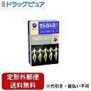 【本日楽天ポイント5倍相当】【定形外郵便で送料無料でお届け】セネファ株式会社 せんねん灸オフ にんにくきゅう 近江 150点函入【RCP】【TK450】