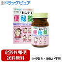 【定形外郵便で送料無料でお届け】【第(2)類医薬品】【本日楽天ポイント5倍相当】【J】山本漢方製薬株式会社ヤマモトのセンナTS便秘錠 200錠【RCP】【TK450】