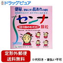 【定形外郵便で送料無料でお届け】【第(2)類医薬品】【本日楽天ポイント5倍相当】山本漢方製薬株式会社山本漢方　センナ顆粒S1.5g×80包【RCP】【TKauto】