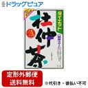 【本日楽天ポイント5倍相当】【定形外郵便で送料無料でお届け】山本漢方製薬株式会社 ダイエット杜仲茶8g×24包【RCP】【TK510】