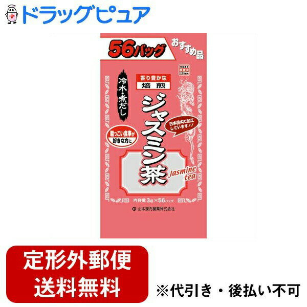 【本日楽天ポイント5倍相当】【定