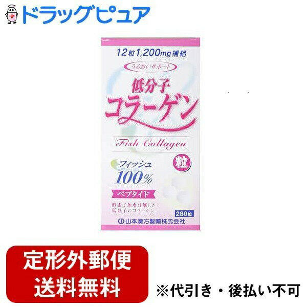 本品は補助食品ですから通常の食生活において、1日12粒を目安に水又はお湯にてお召し上がりください。また、本品は食品ですので、いつお召し上がりいただいてもかまいません。一度にお召し上がりいただいても2-3回に分けてください。●本品は、多量摂取...