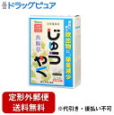 【定形外郵便で送料無料でお届け】【第3類医薬品】【本日楽天ポイント5倍相当】山本漢方製薬株式会社　日本薬局方　じゅうやく 5g×24包入(どくだみ[分包])＜魚腥草＞【TKauto】