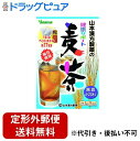 ■製品特徴 黒豆・どくだみ入りの健康むぎ茶です ■お召し上がり方 ＜やかんの場合＞ ●水又は沸騰したお湯、約700-900ccの中へ1パックを入れ、沸騰後約5分間以上、充分に煮だし、お飲み下さい。パックをいれたままにしておきますと、一層おいしくなりますが、濃く感じる方は、パックを取り除いてください。 ＜冷蔵庫に冷やして＞ ●上記のとおり煮出したあと、湯ざましをして、ペットボトル又は、ウォーターポットに入れ替え、冷蔵庫に保管、お飲み下さい。 ＜ウォーターポットの場合＞ ●ウォーターポットの中へ、1パックを入れ、水約500-700ccを注ぎ、冷蔵庫に保管、約15-30分後冷水ムギ茶になります。 ＜キュウスの場合＞ ●ご使用中の急須に1袋をポンと入れ、お飲みいただく量のお湯を入れてお飲み下さい。濃いめをお好みの方は、ゆっくり、薄めをお好みの方は、手ばやに茶碗へ給湯してください。 ■原材料 ハブ茶(インド）、大麦、ウーロン茶、玄米、カンゾウ、大豆、ハトムギ、どくだみ、かき葉、黒豆、アマチャヅル、杜仲葉 ■栄養成分　1パック(8g)あたり エネルギー32kcal たんぱく質1.4g 脂質0.37g 炭水化物5.7g 食塩相当量0.017g ■注意事項 ●開封後はお早めにご使用ください。 ●本品は食品ですが、必要以上に大量に摂ることを避けてください。 ●初めて飲用される方は薄目で少量より様子をみながらご使用ください。 ●薬の服用中又は、通院中、妊娠中、授乳中の方は、薬剤師又は、お医者様に、ご相談ください。 ●体調不良時、食品アレルギーの方は、お飲みにならないでください。 ●万一からだに変調がでましたら、直ちに、ご使用を中止してください。 ●天然の素材原料ですので、色、風味が変化する場合がありますが、品質には問題ありません。 ●ごくまれに煮出したあと、液表面に原材料由来の油脂、脂肪などが見えることがありますが、問題ありません。 ●小児の手の届かない所へ保管してください。 ●食生活は、主食、主菜、副菜を基本に、食事のバランスを。 ●ティーバッグの包装紙は食品衛生基準の合格品を使用しています。 【お問い合わせ先】 こちらの商品につきましての質問や相談につきましては、当店（ドラッグピュア）または下記へお願いします。 山本漢方製薬株式会社 電話：0568-73-3131 広告文責：株式会社ドラッグピュア 作成：202104SN 神戸市北区鈴蘭台北町1丁目1-11-103 TEL:0120-093-849 製造販売：山本漢方製薬株式会社 区分：食品(飲料)・日本製 ■ 関連商品 山本漢方製薬　お取扱い商品 むぎ茶