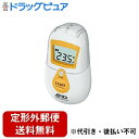 【本日楽天ポイント5倍相当】【定形外郵便で送料無料でお届け】株式会社エーアンドディ非接触体温計 でこピッと イエロー【TK390】(4)