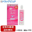 【本日楽天ポイント5倍相当】【定形外郵便で送料無料でお届け】株式会社メニコン抗菌O2ケア ミルファ (120ml×2本)<ハードコンタクトレンズ用洗浄保存液>【TK510】