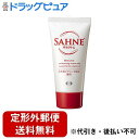 【本日楽天ポイント5倍相当】【定形外郵便で送料無料でお届け】エーザイ株式会社 ザーネクリーム チューブタイプ 48g【医薬部外品】(商品発送まで6-10日間程度...