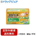 【定形外郵便で送料無料でお届け】【第2類医薬品】【本日楽天ポイント5倍相当】エーザイ株式会社 新セルベール整胃プレミアム〈錠〉36錠【セルフメディケーション対象...