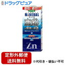 【本日楽天ポイント5倍相当】【定形外郵便で送料無料でお届け】株式会社加美乃素本舗薬用加美乃素ミネラルヘア育毛剤 180ml ミネラルヘアシリーズ【医薬部外品】【...
