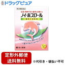 救心製薬株式会社ノイ ホスロール（12包）＜神経の高ぶりや動悸などにすぐれた効きめを現します＞