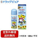【定形外郵便で送料無料でお届け】【第3類医薬品】【本日楽天ポイント5倍相当】株式会社金冠堂 キンカンソフトかゆみ止め 50ml入(この商品は注文後のキャンセルが...