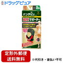 【本日楽天ポイント5倍相当】【定形外郵便で送料無料でお届け】興和株式会社バンテリンコーワ加圧サポーターひざ専用 ブラック ふつう(左右共用) 1枚入【RCP】【TK390】