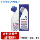 【定形外郵便で送料無料でお届け】【第3類医薬品】【本日楽天ポイント5倍相当】小林製薬 アンメルツヨコヨコ 82ml【RCP】【TK390】